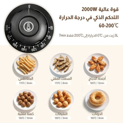 🔥 قلاية زيت كهربائية 3 لتر – قوة 2000 واط لقلي سريع ومقرمش